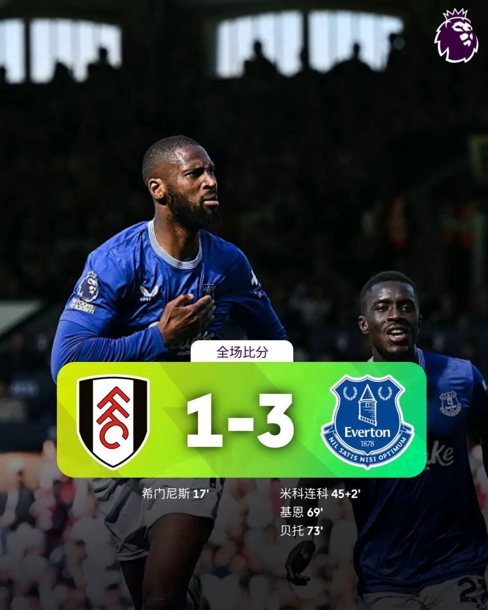 PG中国登录入口-包含曼城客场击败南安普顿，继续领跑积分榜的词条