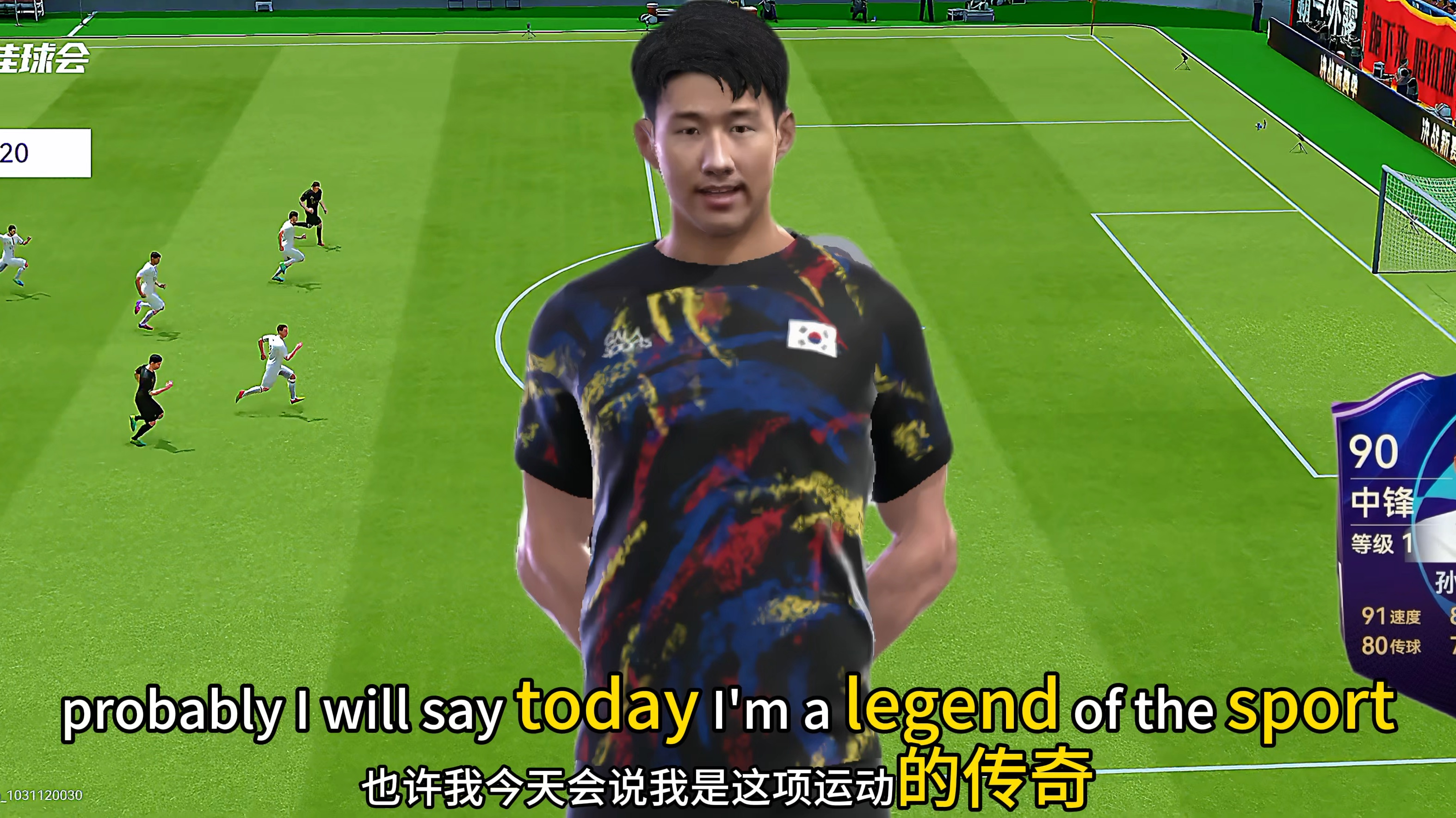 关于土耳其爆冷曼联,孙兴慜关键制胜的信息 关于土耳其爆冷曼联,孙兴慜关键制胜的信息