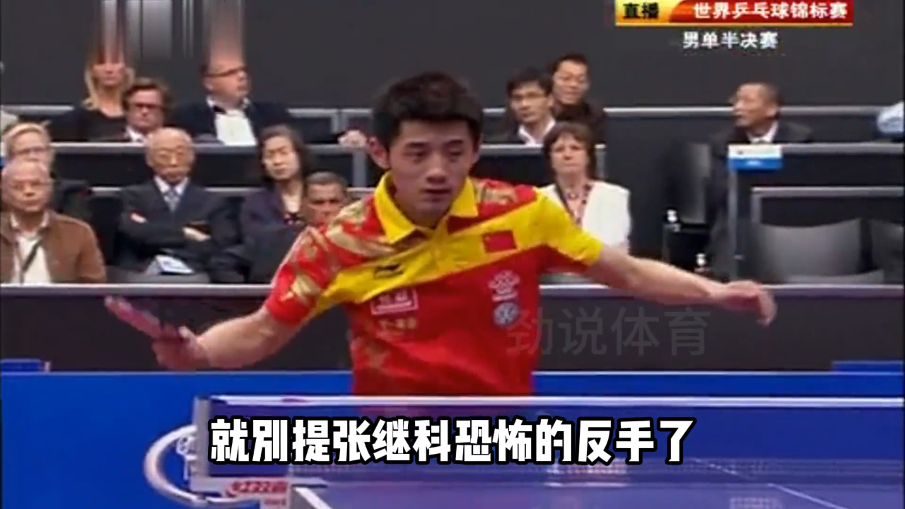 PG中国登录入口-关于中国乒乓球队爆冷英国乒乓球队，张继科爆发神勇的信息