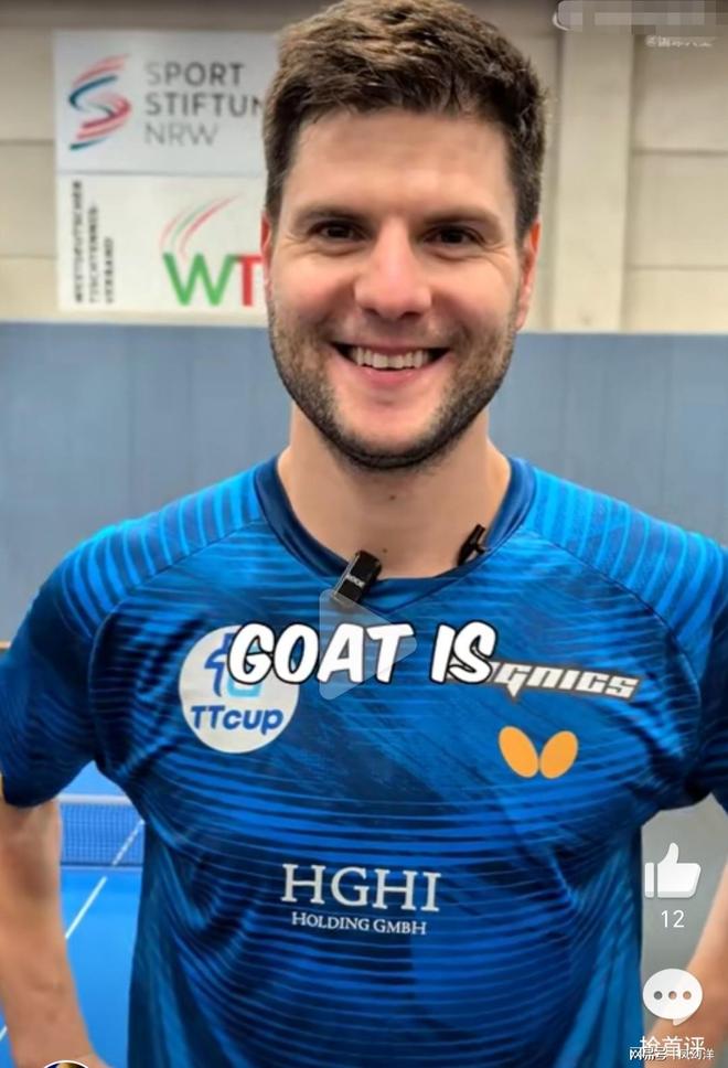 法国乒乓球队完胜奥地利乒乓球队，奥恰洛夫送出助攻的简单介绍