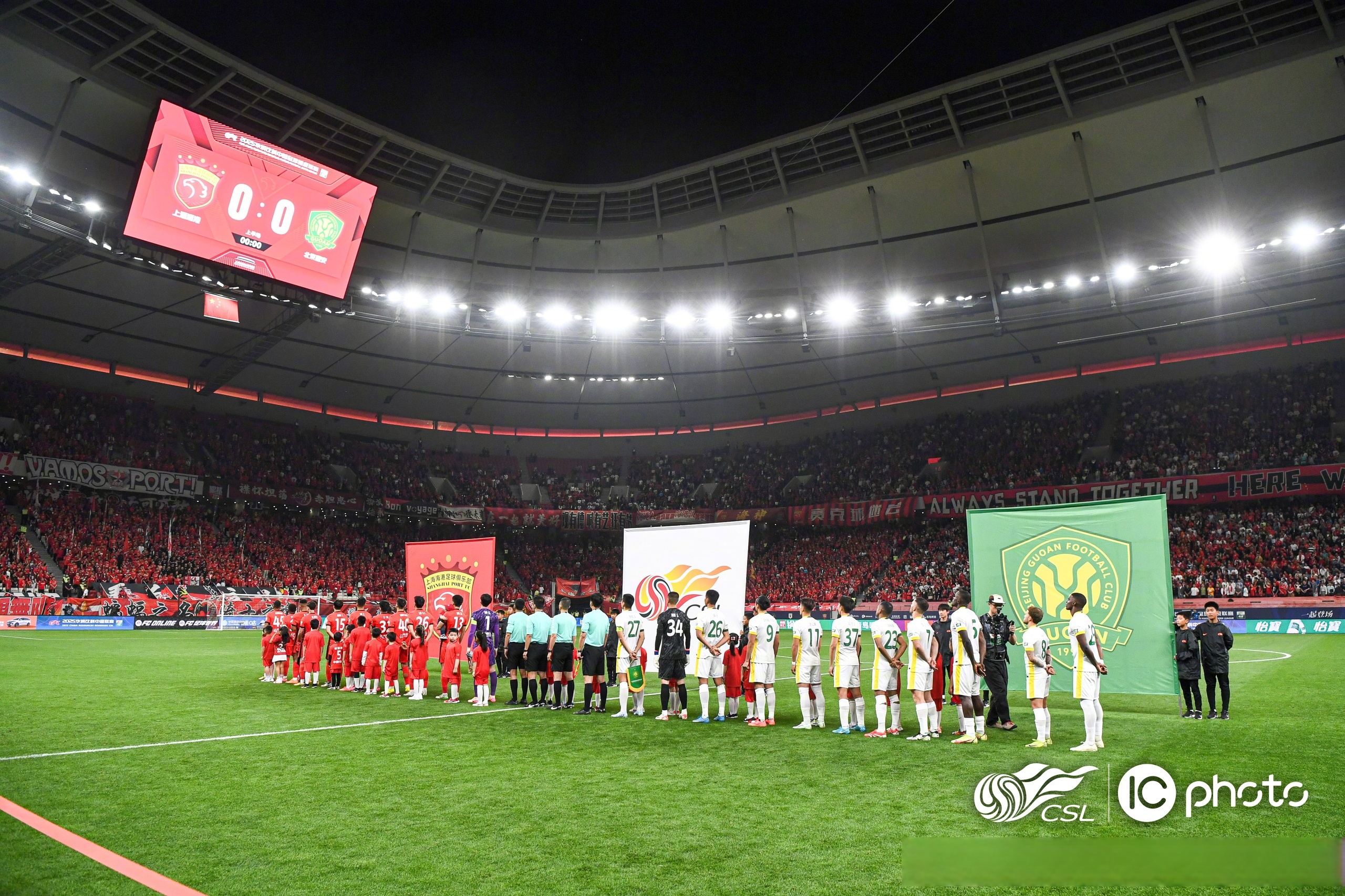 包含北京战队主场失利，球迷心情沮丧的词条