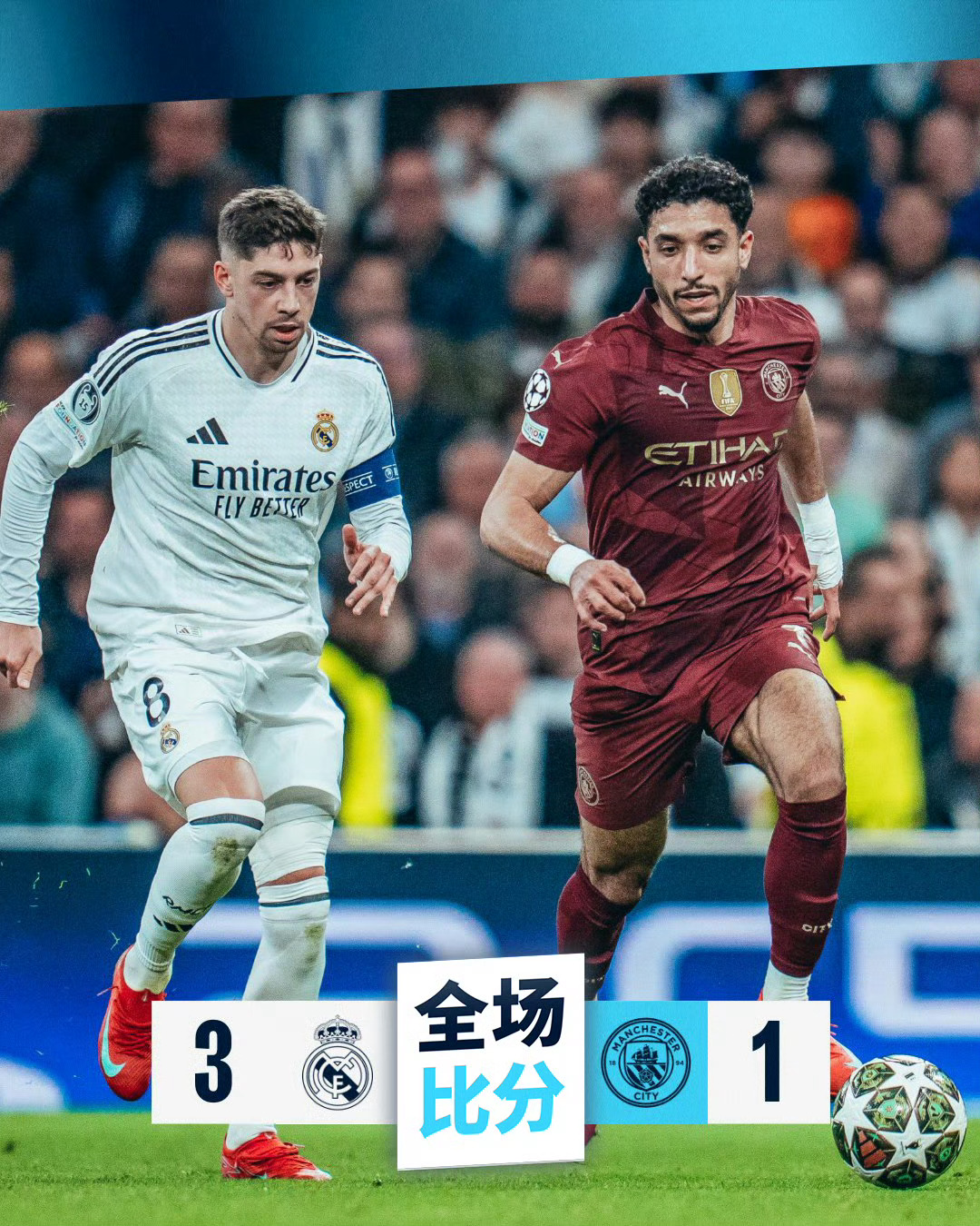 PG电子娱乐在线-关于曼联失利，晋级之路岌岌可危，欧冠战役的信息