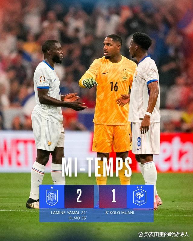 西班牙漂亮逆转法国，晋级欧洲杯四强