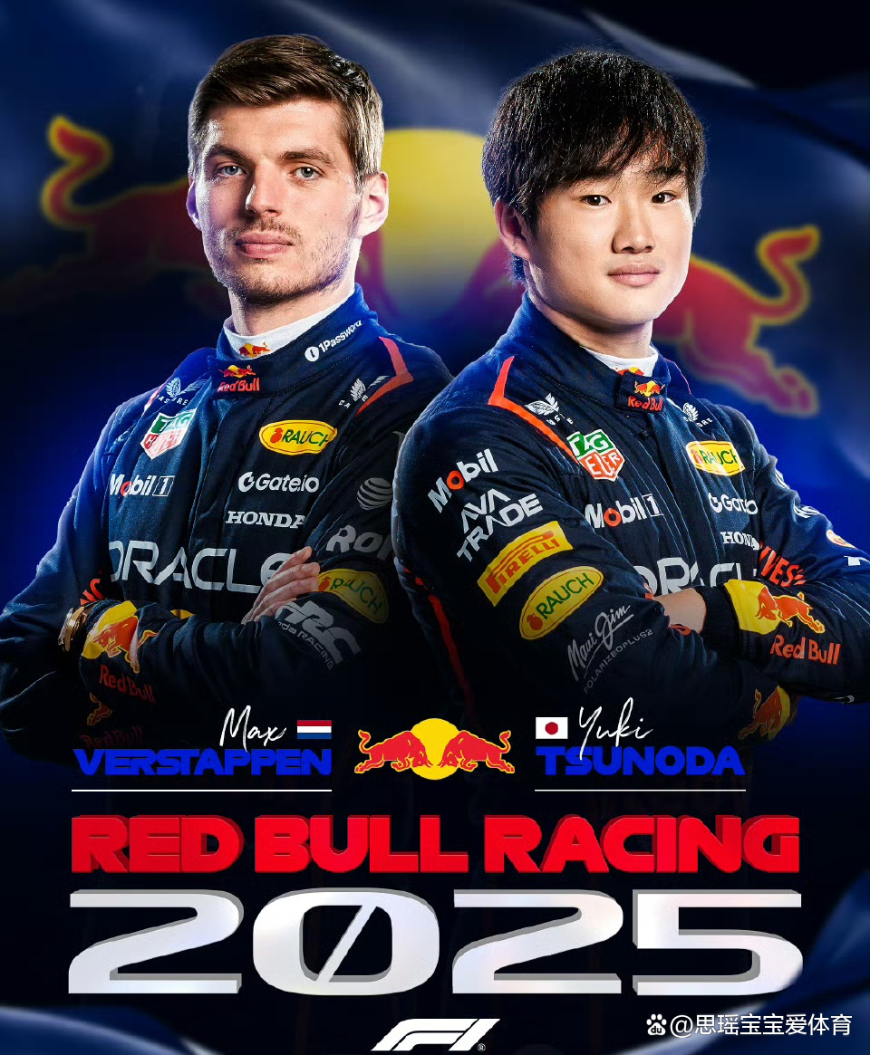 PG电子游戏-红牛二队横扫迈凯伦，维斯塔潘点燃赛场的简单介绍