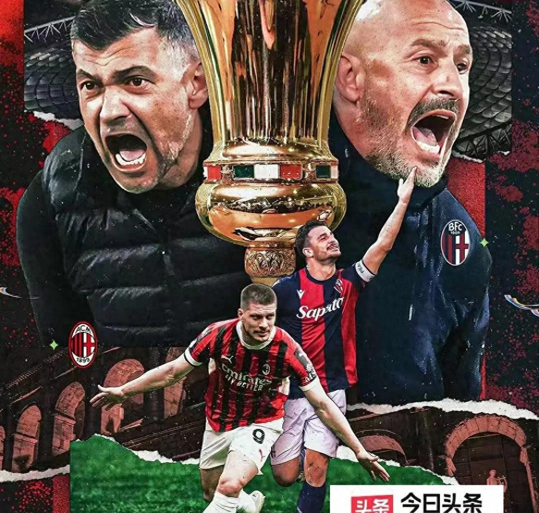 关于国际米兰绝地反击西班牙，哈里·凯恩绝境逆转的信息