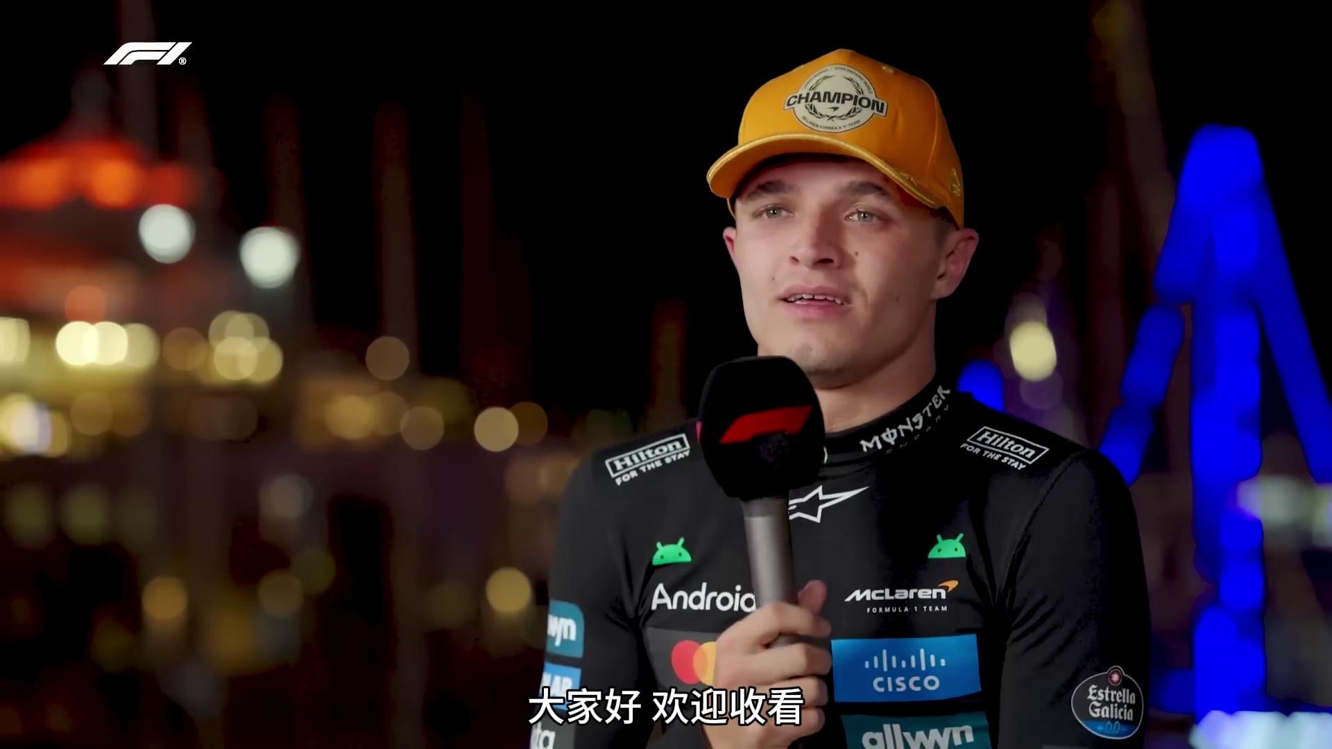 包含红牛二队完胜迈凯伦，诺里斯关键制胜的词条